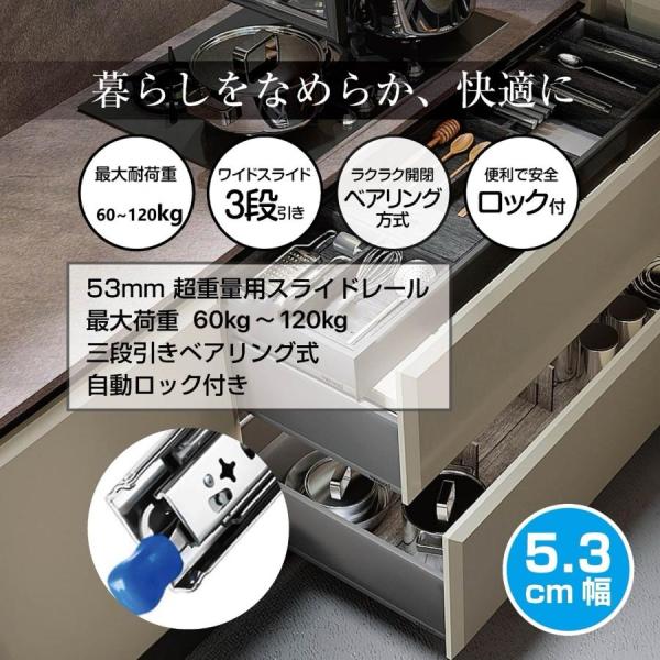 �X���C�h���[�� 3�i���� ���C�h�X���C�h 53�^ ��53mm ����90cm ���ω׏d �x�A�����O �������b�N�@�\�t DIY �L�����s���O�J�[ ������ ���i�摜1