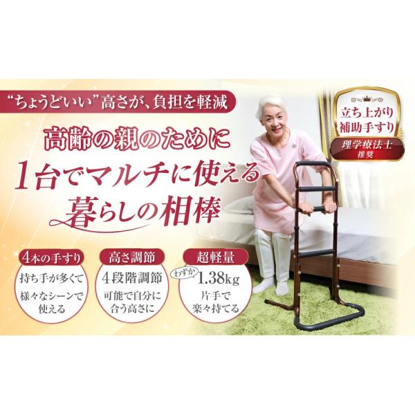 �����オ��⏕��� �肷�� ���p�i �����オ��T�|�[�g �����p �A���~�� �������� �ő�90cm �E���^���J�o�[ ����~�� �y�� �ω׏d136kg ���i�摜1