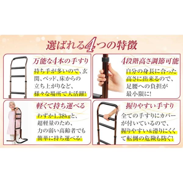 �����オ��⏕��� �肷�� ���p�i �����オ��T�|�[�g �����p �A���~�� �������� �ő�90cm �E���^���J�o�[ ����~�� �y�� �ω׏d136kg ���i�摜2
