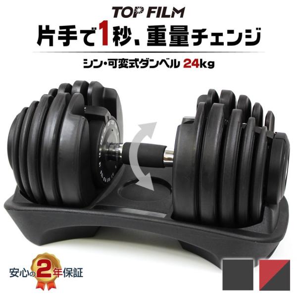 �ώ��_���x�� 24kg ���b�h �Ϗd�� 15�i�K���� �_�C������ �d�ʕύX �É��݌v ����~�߃O���b�v �S���f�� �g���[�j���O �؃g�� ���� �W�� ���i�摜1