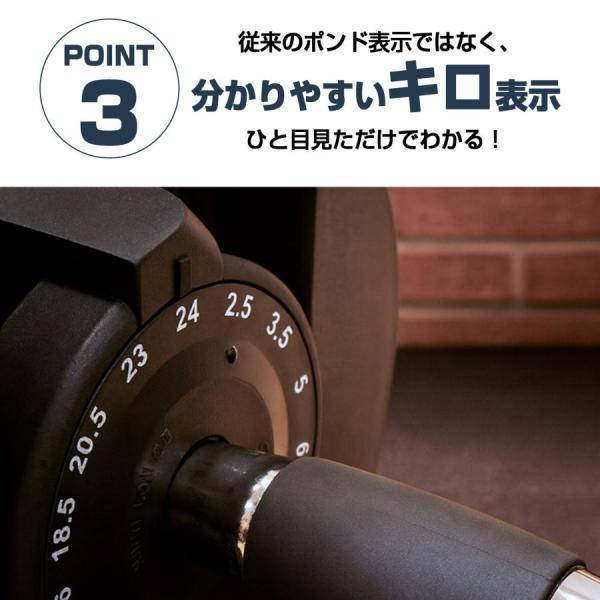�ώ��_���x�� �A�W���X�^�u���_���x�� 24kg�~2�Z�b�g ���b�h 2.5-24kg 15�i�K���� �d�ʕύX �_�C�A���� �É��݌v ��p��t�� ���i�摜4