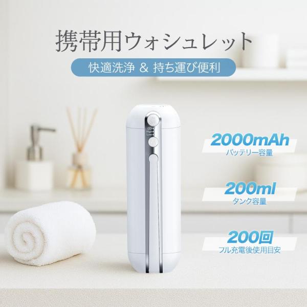 �g�їp�E�H�V�����b�g ���K���� �d�� �����Ή� �h�� IPX6 �܂肽���� �R���p�N�g 2�i�K�������� �z���C�g ���i�摜3