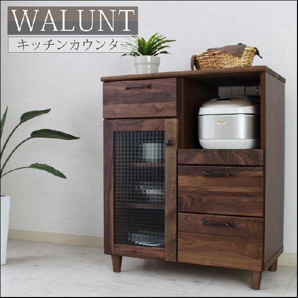 パモウナ　キッチンカウンター　食器棚　YC-S750R パモウナ キッチンカウンター 食器棚 YC-S750R