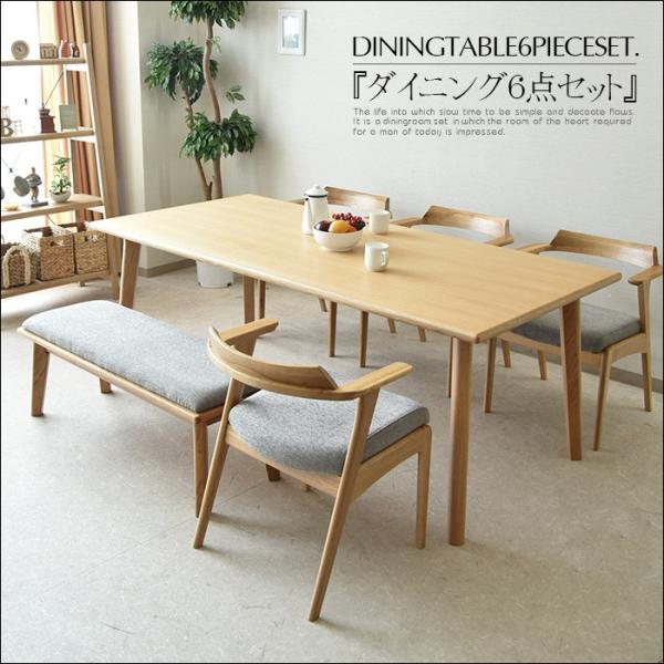 幅190cm ダイニング6点セット ダイニングテーブルセット : C
