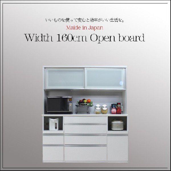 食器棚 幅160cm ハイタイプ キッチン収納 レンジ台 エコ家具 : C 