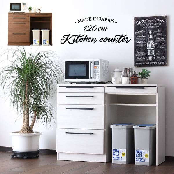 W{[h I[v{[h 120cm HI { CXt XChJE^[ k ؐ