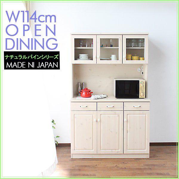 HI 114cm ؐ Jg[ _CjO{[h lC Yi