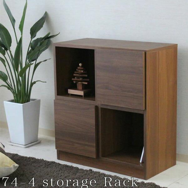 ラック 木製 シェルフ 幅74cm ウォールナット柄 完成品 ブラウン