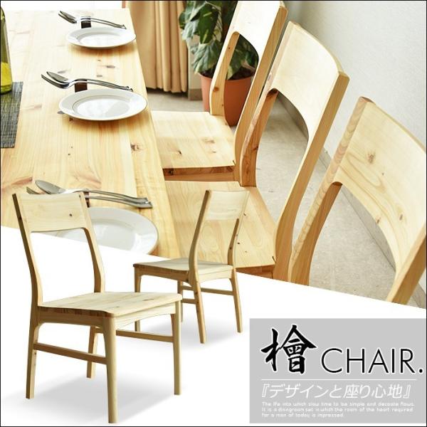 ���C �_�C�j���O �_�C�j���O�`�F�A �H��֎q �H�� �ؐ� ����