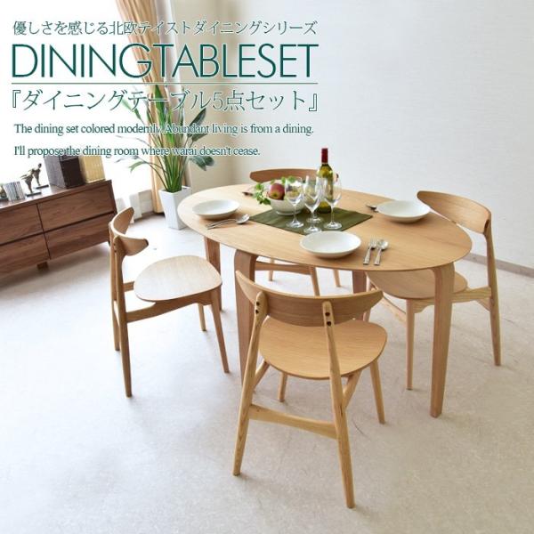 ダイニングセット  5点セット  ダイニングテーブル WF295446AAA ダイニングテーブルセット 3点セット 四角 ダイニング
