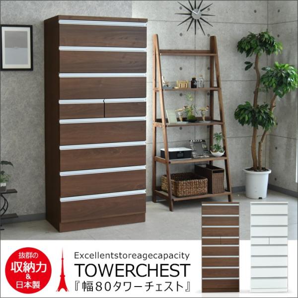 �`�F�X�g �n�C�`�F�X�g ��80 8�i ���Y�i �����i �ؐ� �^���[�`�F�X�g ���_�� ����