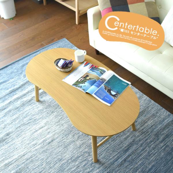 rOe[u ܂肽 k r[Y^ 105 Z^[e[u EH[ibg I[N