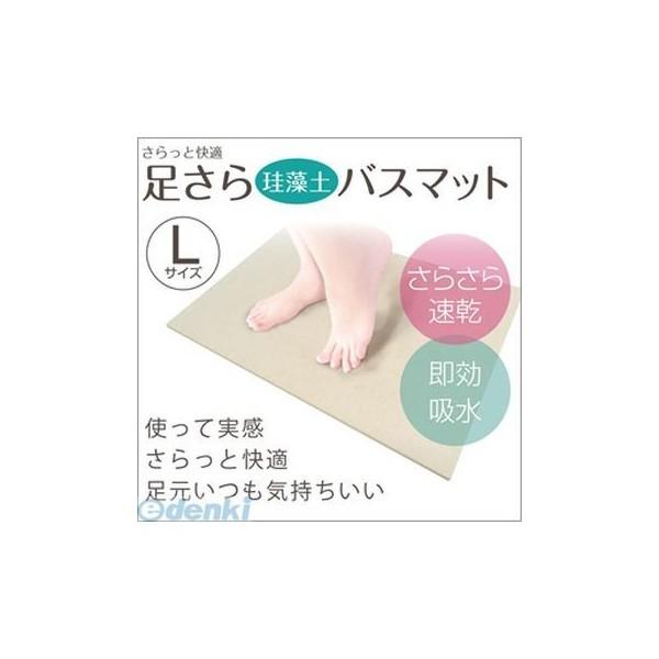 さらっと快適 足さら珪藻土バスマットL : クリエイティブ マーケット