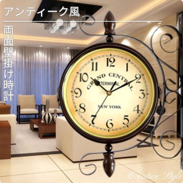 ステーションクロック 両面壁掛け時計 ウォールクロック レトロ