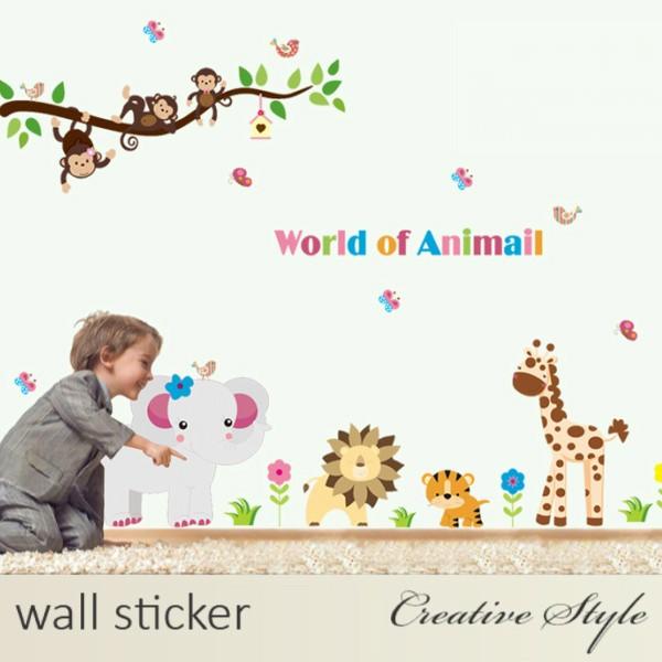 ウォールステッカー 子供部屋 動物 壁シール ウォールシール インテリアシール はがせる かわいい キッズルーム Ws Ay9052 Creative Style 通販 Yahoo ショッピング
