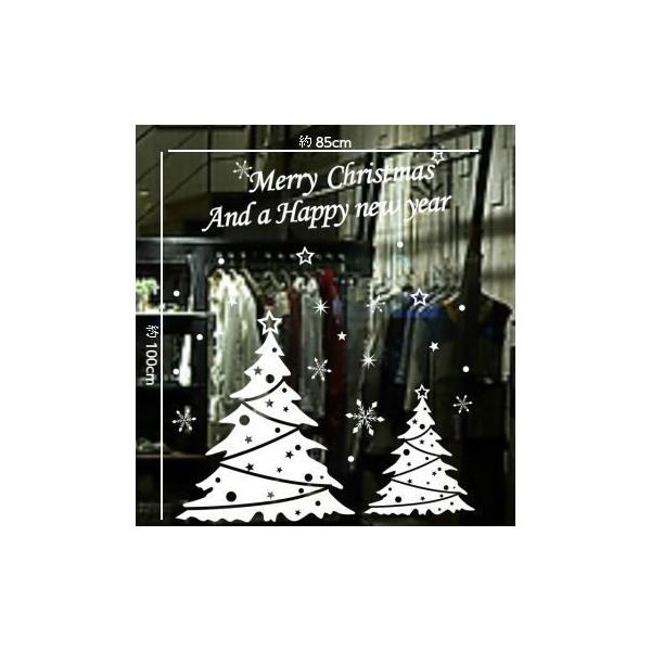 転写式ウォールステッカー 雪 北欧 クリスマス ツリー 木 動物 ディズニー 誕生日 英字 子供部屋 壁紙 シール 可愛い Buyee Buyee 提供一站式最全面最專業現地yahoo Japan拍賣代bid代拍代購服務 Bot Online