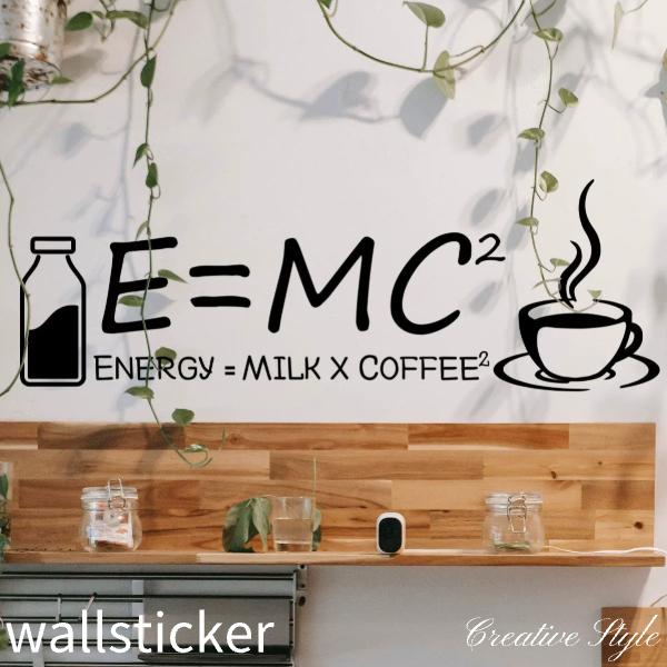 ウォールステッカー 転写式 シール milk&coffee おしゃれ 北欧 カフェ風 転写 ステッカー キッチン 壁飾り 壁 ウォール デコ インテリア シール