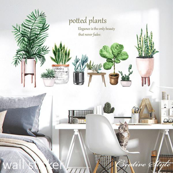 ウォールステッカー Potted Plants 花 北欧 木 植物 壁紙 シール ウォールシール はがせる おしゃれ かわいい 壁飾り 模様換え Ws Fxc01 Creative Style 通販 Yahoo ショッピング