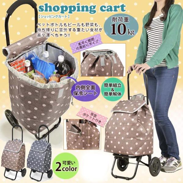 折り畳み式 キャリーカート」の人気商品一覧 | 安い商品を通販サイト