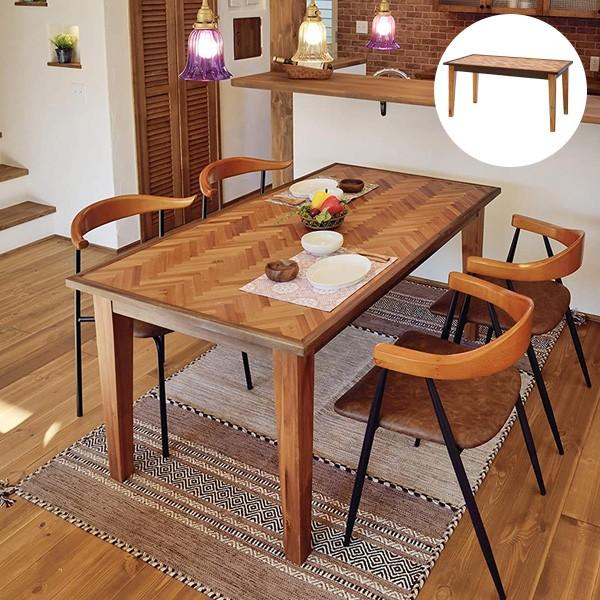 ダイニングテーブル 幅150 奥行85 高さ72cm ダイニング テーブル ヘリボーン おしゃれ 天然木 木製 Gt 873 Azumaya Gt 873 Interior インテリオール 通販 Yahoo ショッピング