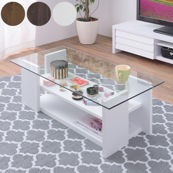 センターテーブル ガラス おしゃれ 幅100 ローテーブル ディスプレイ So 100br So 100na So 100wh Azumaya So 100 Interior インテリオール 通販 Yahoo ショッピング