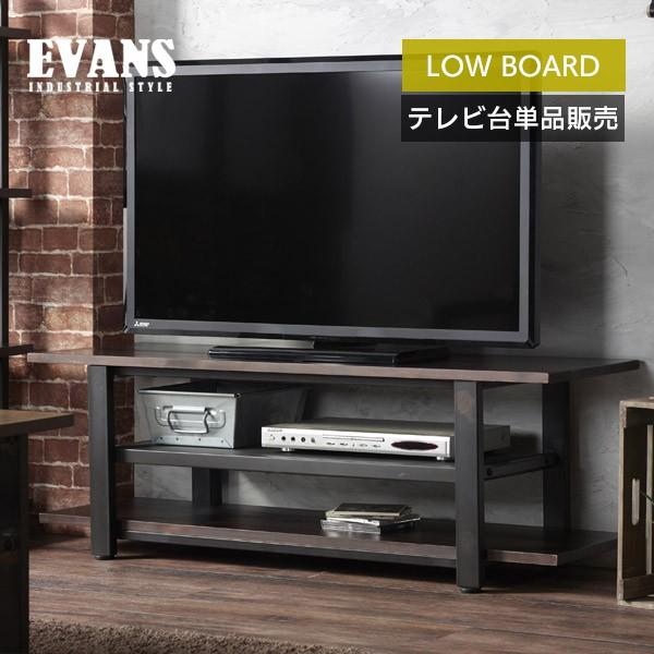 ローボード 幅1cm テレビ台 Tv台 Avラック オーディオラック ラック 収納棚 スチール インダストリアル Evs Lb1 Koeki Evs Lb1 Interior インテリオール 通販 Yahoo ショッピング