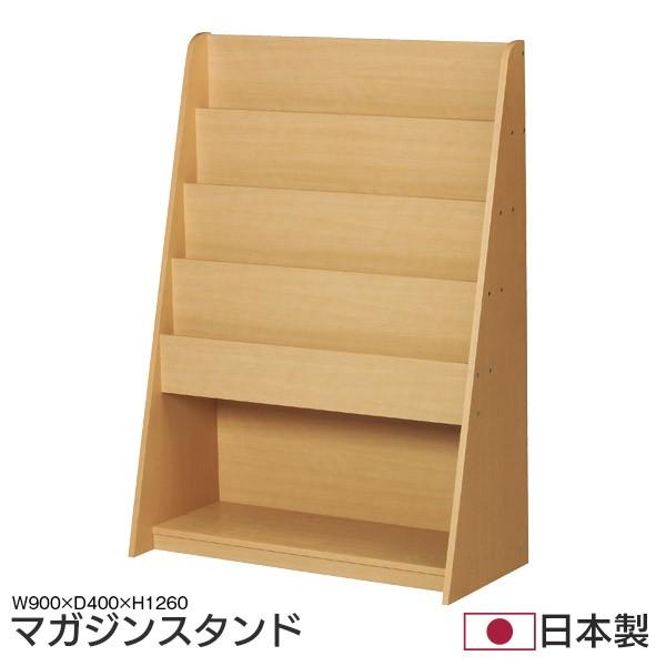 マガジンスタンド 幅900mm マガジンラック カタログスタンド 本棚 オフィス 日本製 国産 Pan 12 Koeki Pan 12 Interior インテリオール 通販 Yahoo ショッピング