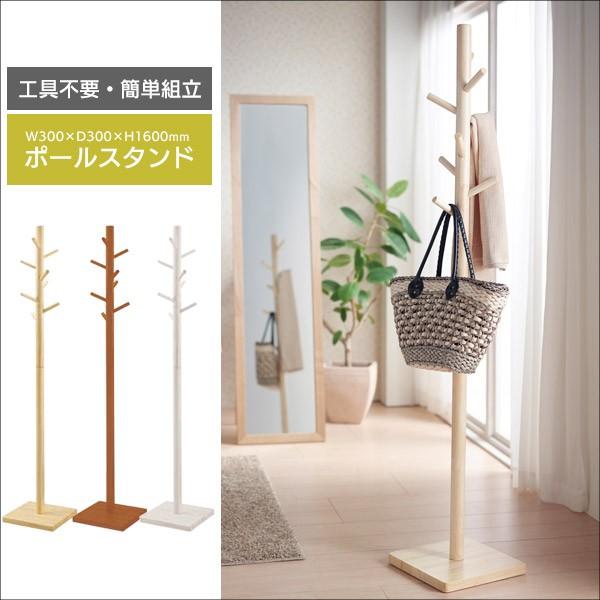 ポールスタンド 高さ160cm ポールハンガー ハンガーラック コートハンガー 帽子ハンガー Ph 100 Koeki Ph 100 Interior インテリオール 通販 Yahoo ショッピング
