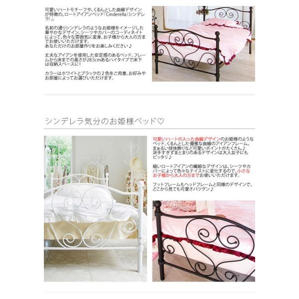 お姫様ベッド シングルベッド ベッドフレーム パイプベッド アイアン 姫系 ホワイト Bsk 919ss Buyee 日本代购平台 产品购物网站大全 Buyee一站式代购 Bot Online