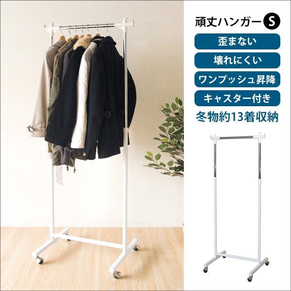 頑丈ハンガー 幅60cm キャスター付 ハンガーラック パイプハンガー ラック コートハンガー Hsg 430s Miyatake Hsg 430s Wh Interior インテリオール 通販 Yahoo ショッピング