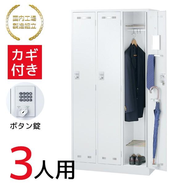 【SALE／70%OFF】 豊國工業 多人数用ロッカーハイタイプ 3列3段 シリンダー錠窓付き 棚板付き GLK-S9TSW CN-85色