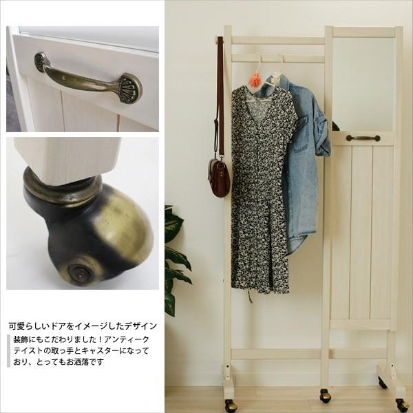 ミラー付きハンガー ハンガーラック ポールハンガー スタンドミラー ドアミラー ミラー 全身鏡 76 214 76 215 Buyee 日本代购平台 产品购物网站大全 Buyee一站式代购 Bot Online