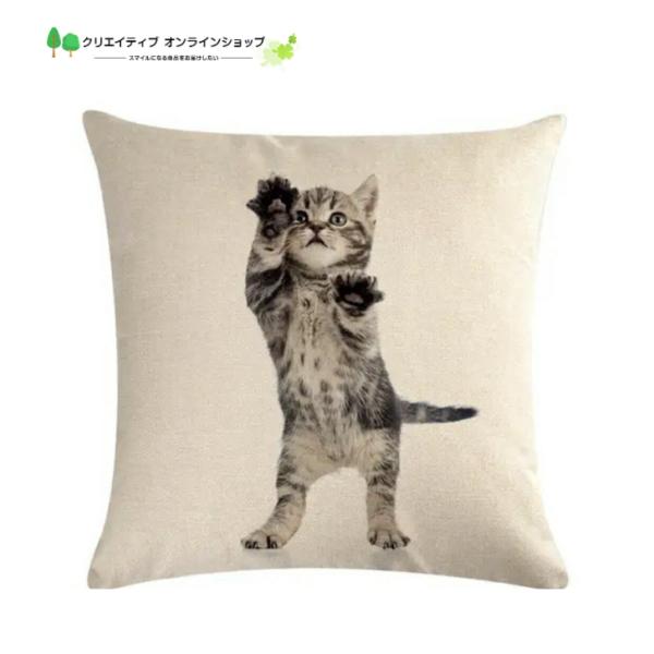 ご覧いただきまして誠にありがとうございます。とっても おしゃれ かわいい！・子猫 デザイン クッションカバー　素材：　コットンリネン表面のみの印刷になります。裏面はベージュ無地サイズ：45cm×45cmさらりとしていて手触りが良い生地です。...