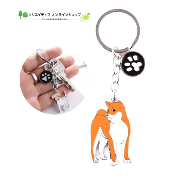 ご覧いただきまして誠にありがとうございます。●他にも商品がございます。●犬デザイン キーホルダー　 柴犬 秋田犬犬のサイズ 縦 約4.5cm 横 約3cm ※鏡面無地です。オレンジ新品未使用です。★★★他の商品も多数、出品しておりますよろし...