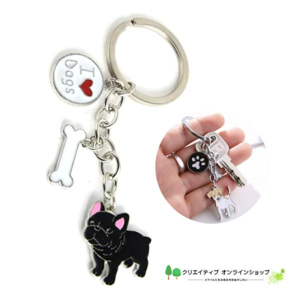 ご覧いただきまして誠にありがとうございます。●他にも商品がございます。●犬デザイン キーホルダー　フレンチブルドック  パグカラー：黒　犬のサイズ 縦 約2.5cm 横 約2.5cm ※裏面は無地です。新品未使用です。ご不明点があればコメン...