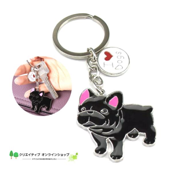 ご覧いただきまして誠にありがとうございます。●他にも商品がございます。●犬デザイン キーホルダー　フレンチブルドック  パグ　カラー：黒犬のサイズ 縦 約4cm 横 約4cm 新品未使用です。ご不明点があればコメントよろしくお願いいたします...