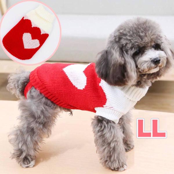 犬 服 犬服 かわいい おしゃれ ニット セーター ハート 小型犬 暖かい 