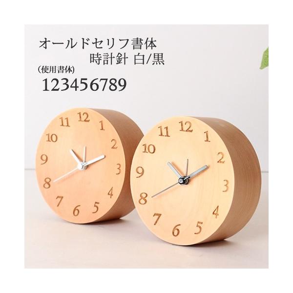 置き時計 木製 北欧風 置時計 アナログ 連続秒針 静か おしゃれ 置き時計 プラネタ クロック Buyee Buyee 提供一站式最全面最專業現地yahoo Japan拍賣代bid代拍代購服務 Bot Online