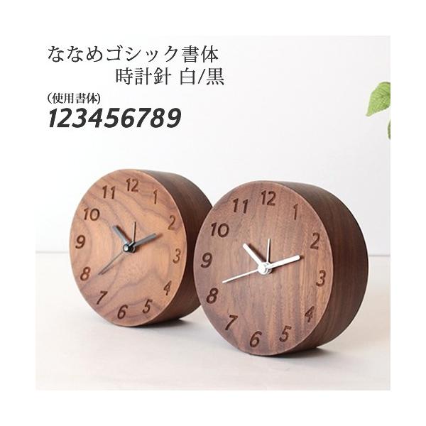 置き時計 木製 北欧風 アナログ 置時計 連続秒針 静か 丸型 おしゃれ 置き時計 Woodラウンドclock ウォールナット Buyee Buyee 日本の通販商品 オークションの代理入札 代理購入