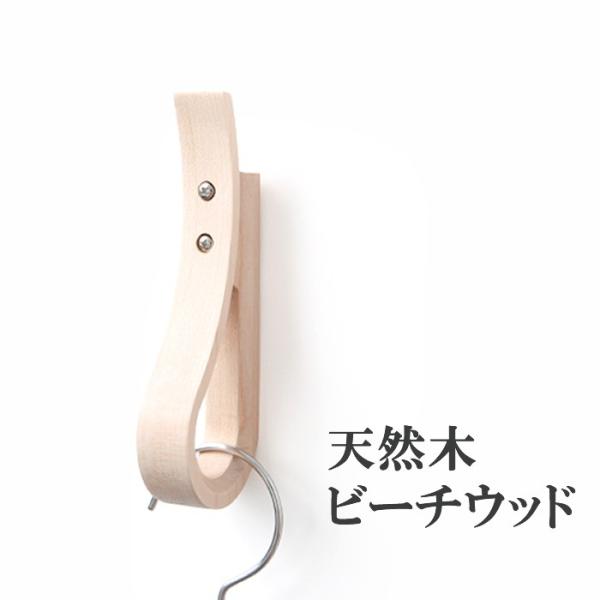 コートハンガー 壁掛け ウォールハンガー 木製 おしゃれ かわいい Ribbi メープル 1個 Buyee Buyee 日本の通販商品 オークションの代理入札 代理購入