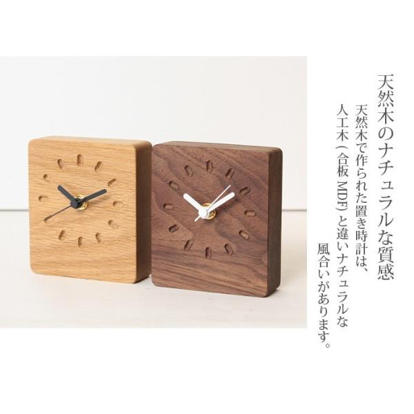 置き時計 置時計 木製 北欧風 ミニ 小さい アナログ セイコー Seiko ムーブメント ラトリー 置き時計 Buyee Servis Zakupok Tretim Licom Buyee Pokupajte Iz Yaponii
