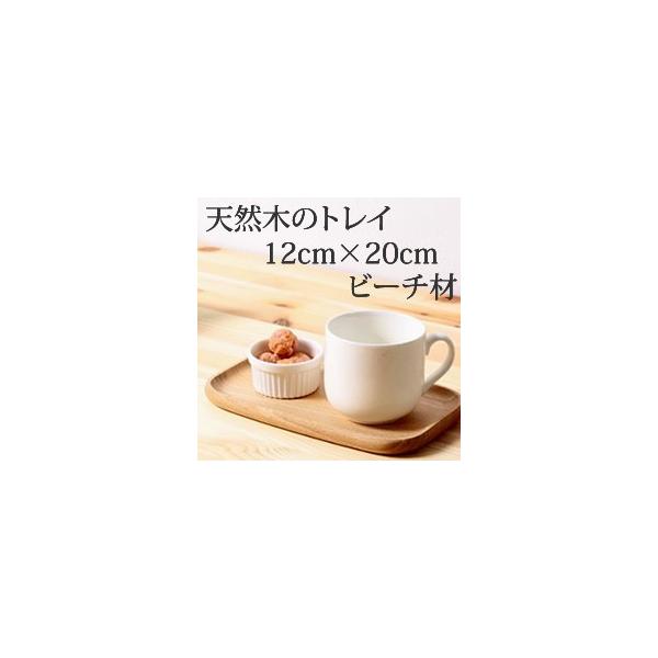 木製 トレー プレート ビーチ材 トレイ S カフェトレー 木製 お盆 おしゃれ Buyee Servicio De Proxy Japones Buyee Compra En Japon
