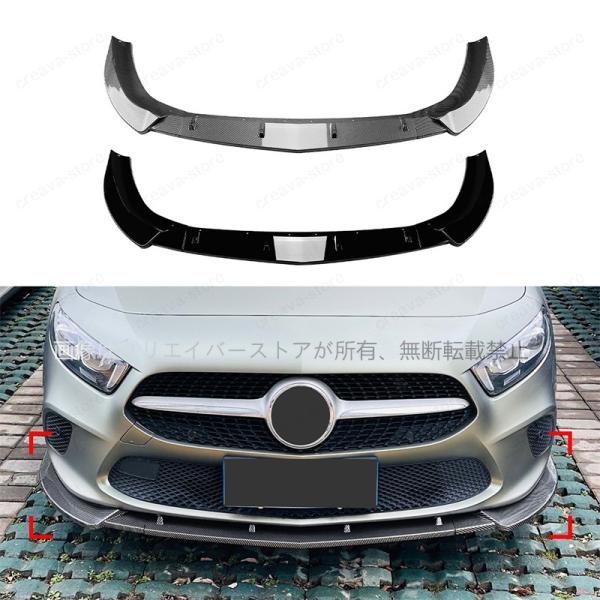 ベンツ Aクラス(ACLASS) W177前期 ノーマル A180 A200 2018-2022