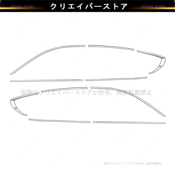 マツダ CX-60 KH系ウェザーストリップモール ウィンドウトリム10枚