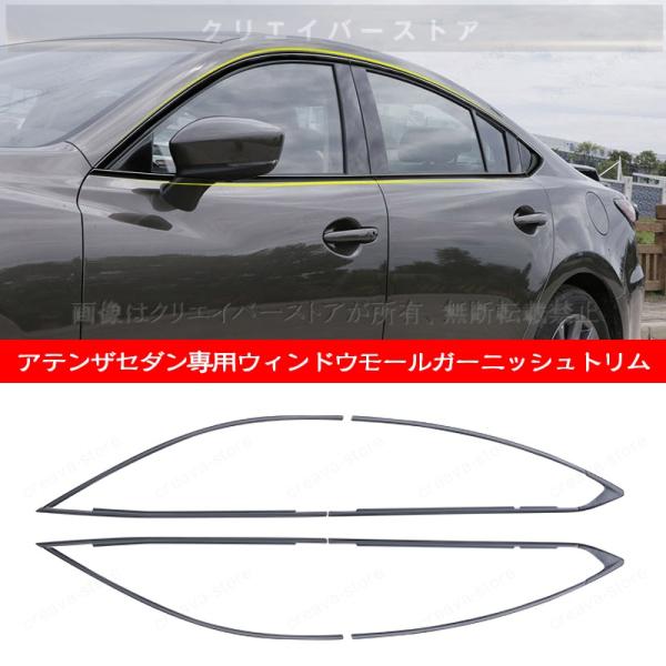 creava-store_car281555