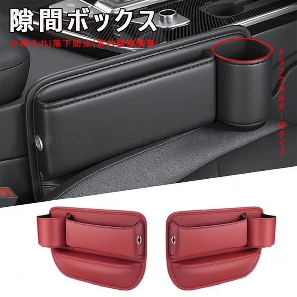シート隙間収納ボックス アウディ A4アバント 8EA/8EB シートサイドポケット レザー センター隙間埋め 小物入れ 落下防止 車内アクセアリー