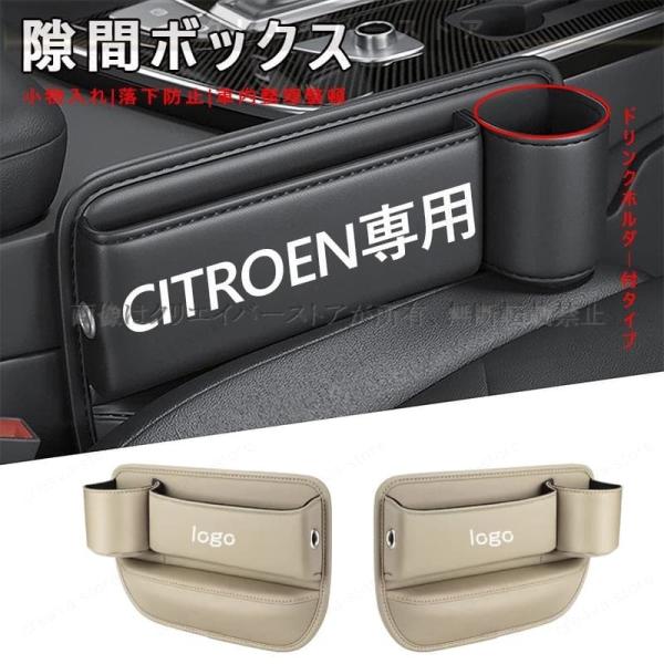 creava-store_carbox8a36