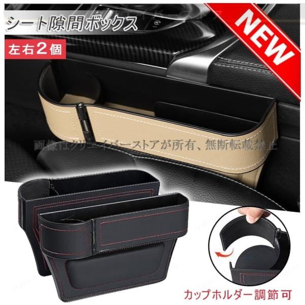 ＼1000円OFF／センター隙間収納ボックスアウディ A5 スポーツバックシートサイドポケット2個 レザー収納box カップホルダー 小物入れ 落下防止 車内ア