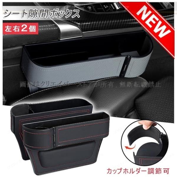 センター隙間収納ボックスレクサス LSハイブリッドシートサイドポケット2個 レザー収納box カップホルダー 小物入れ 落下防止 車内アクセサリー
