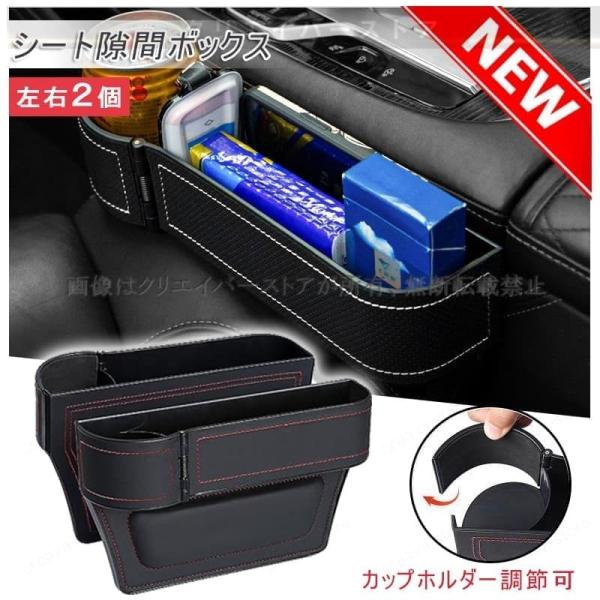 センター隙間収納ボックスアウディ A4アバント 8EA/8EBシートサイドポケット2個 レザー収納box カップホルダー 小物入れ 落下防止 車内アクセサリー